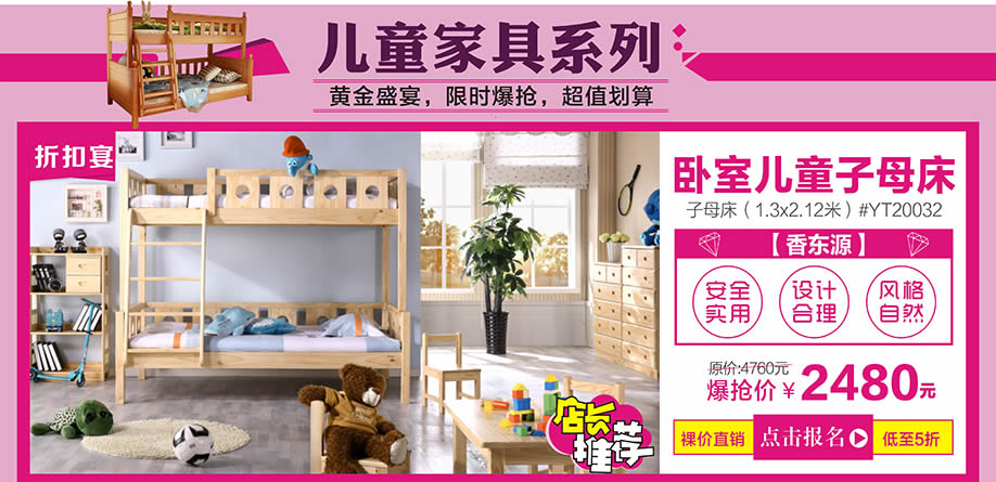 香东源,红树湾中山大道东总店,广州家具卖场,家具网上商城